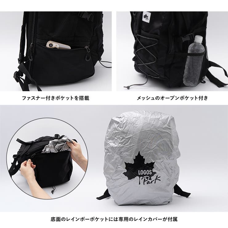 底のポケットにしまえるレインカバー付き、サイドはメッシュのオープンポケットとファスナーポケット