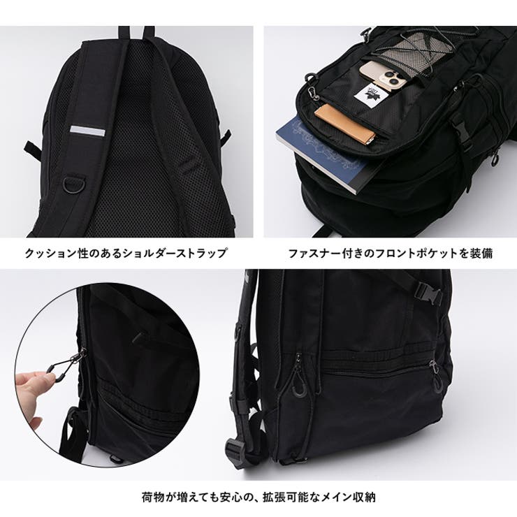 メインポケットは拡張可能