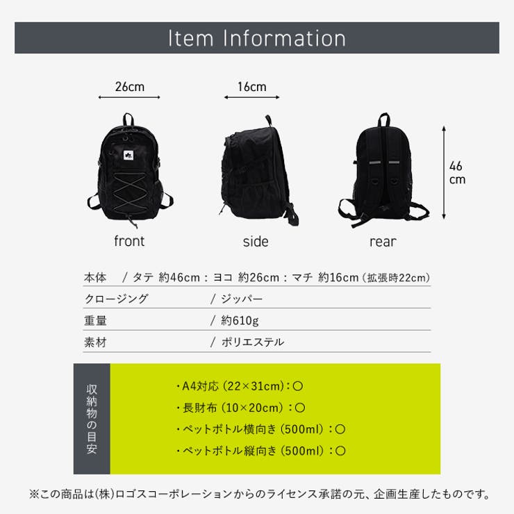 A4サイズも、500mlペットボトルも収納可能