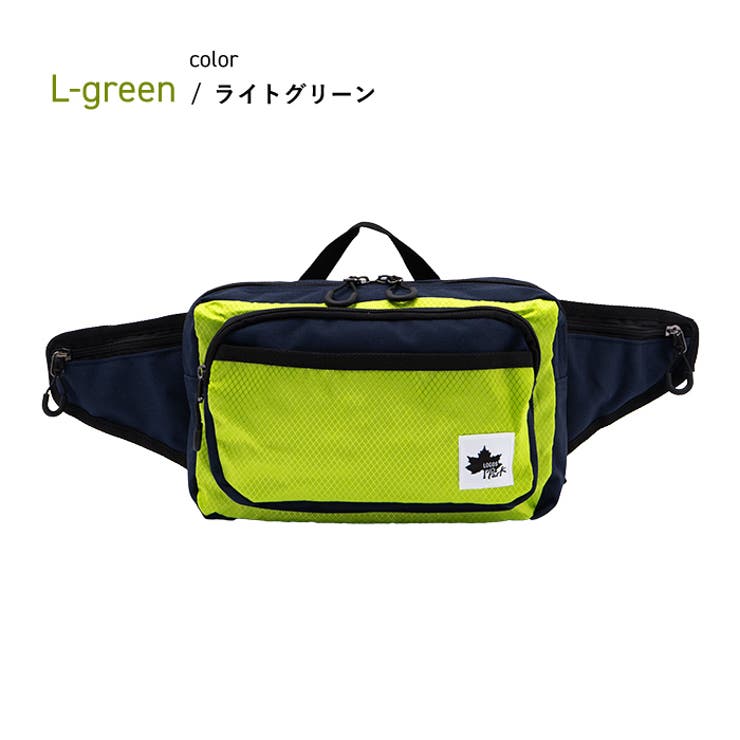 ライトグリーン