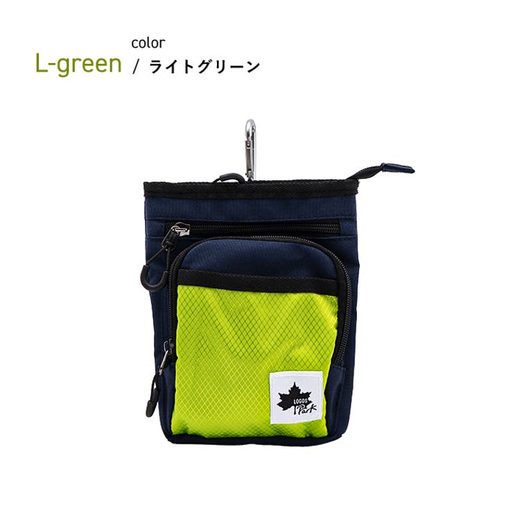 ライトグリーン