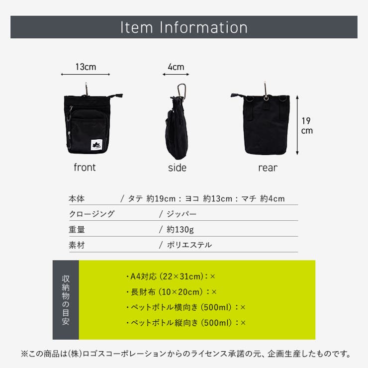 必要なものだけをスマートに持ち運べるサイズ感