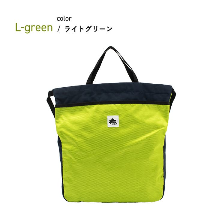 ライトグリーン