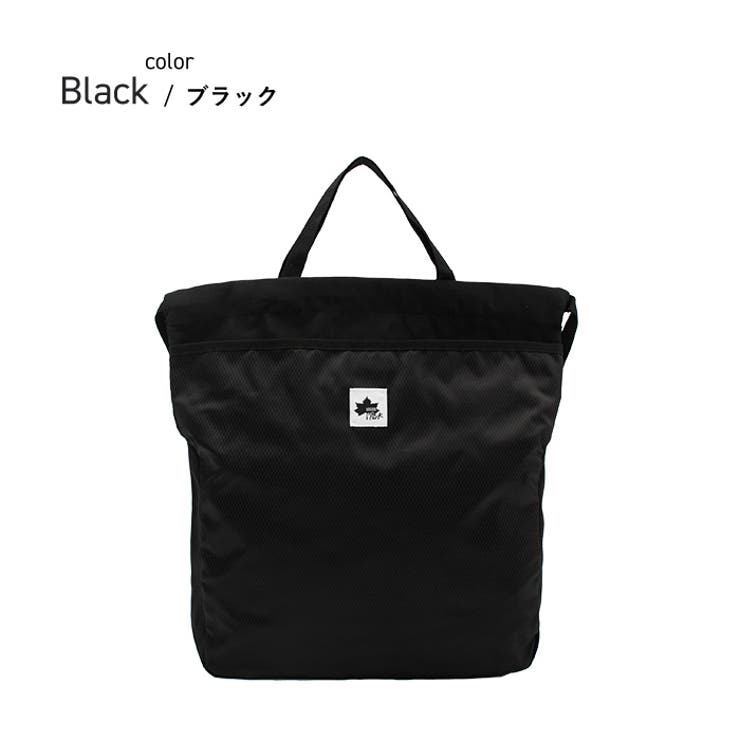 ブラック