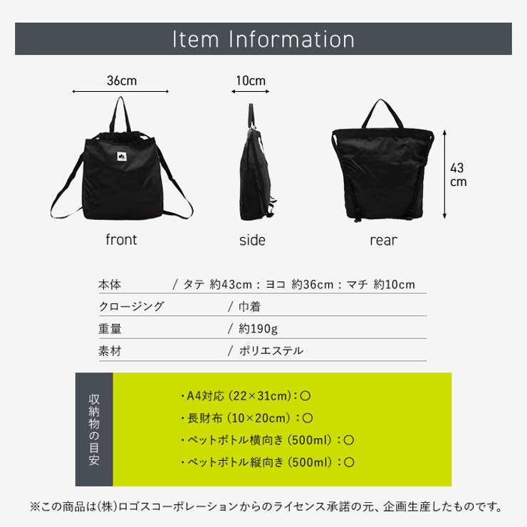 とても軽く、A4サイズが収納可能な大きさ