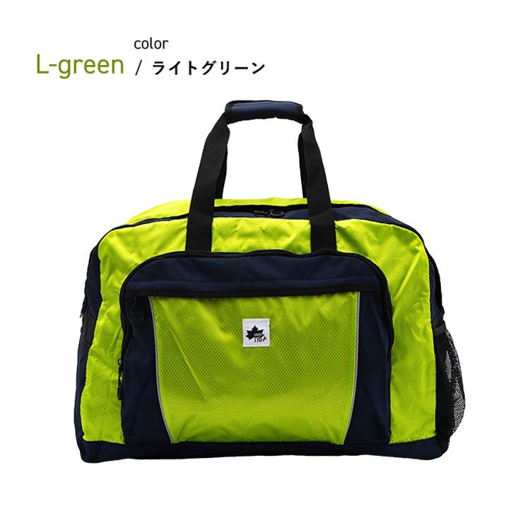ライトグリーン