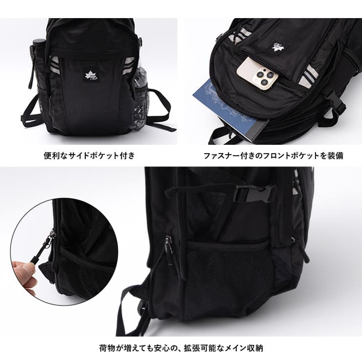 メインポケットは拡張可能