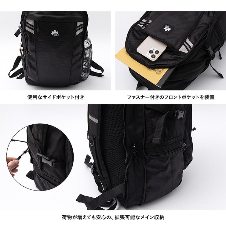 メインポケットは拡張可能