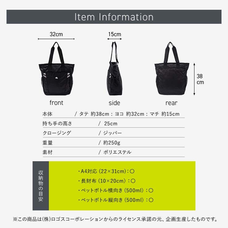 A4サイズも入る大きさで、必要なものをどんどん入れられるバッグ