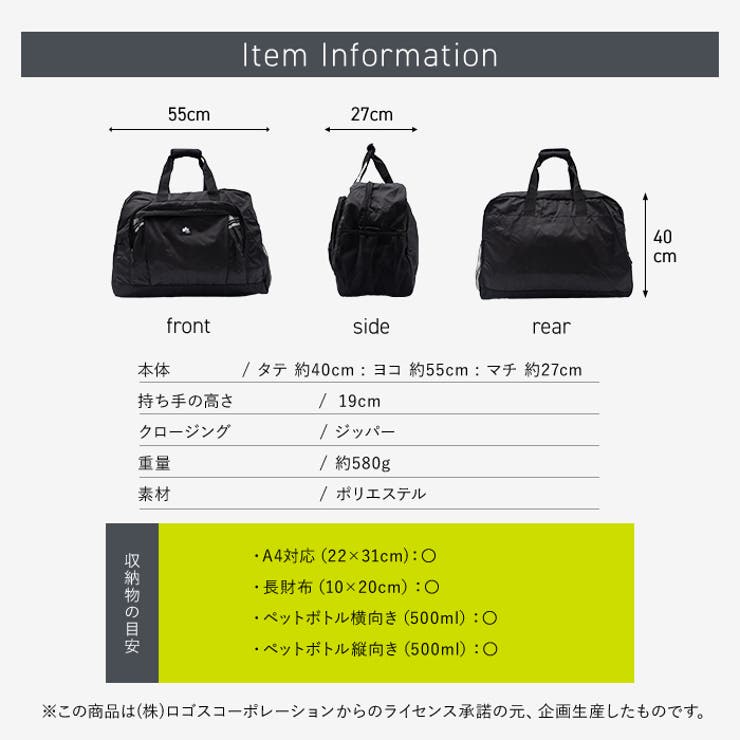 1泊、2泊、3泊くらいの旅行にぴったり