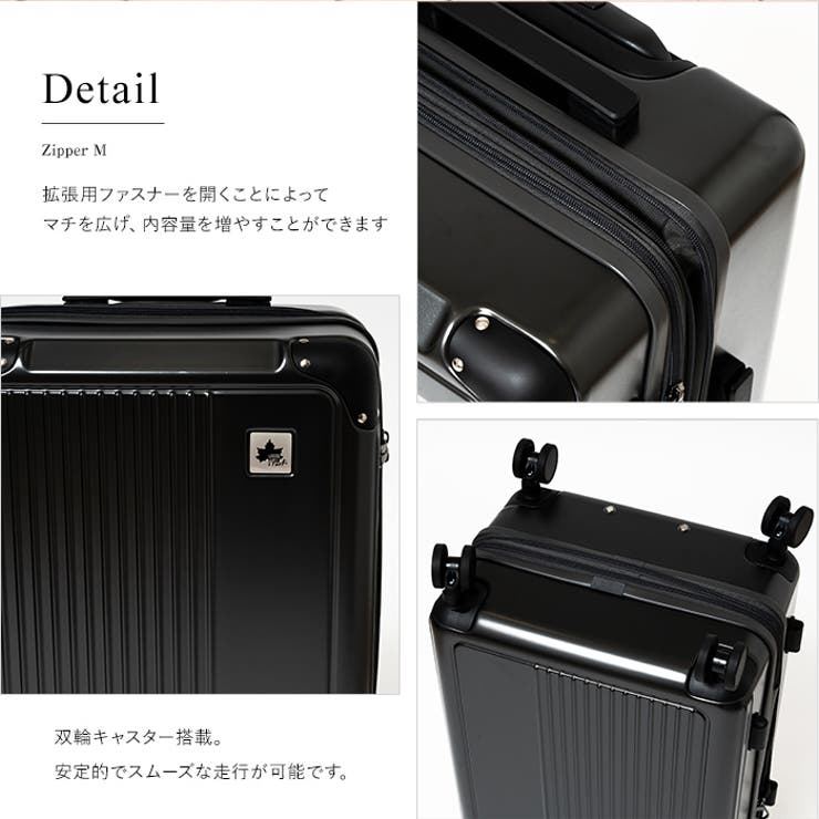 マチがひろがる拡張機能で荷物が増えても安心