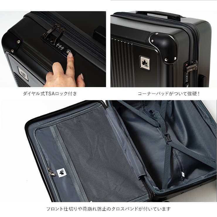 ダイヤル式TSAロックで海外旅行でも安心