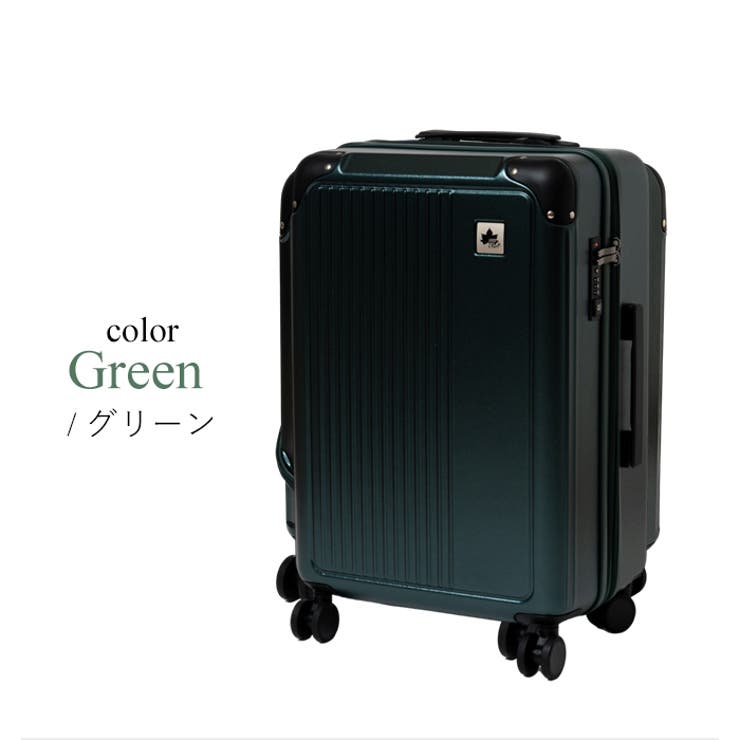 グリーン