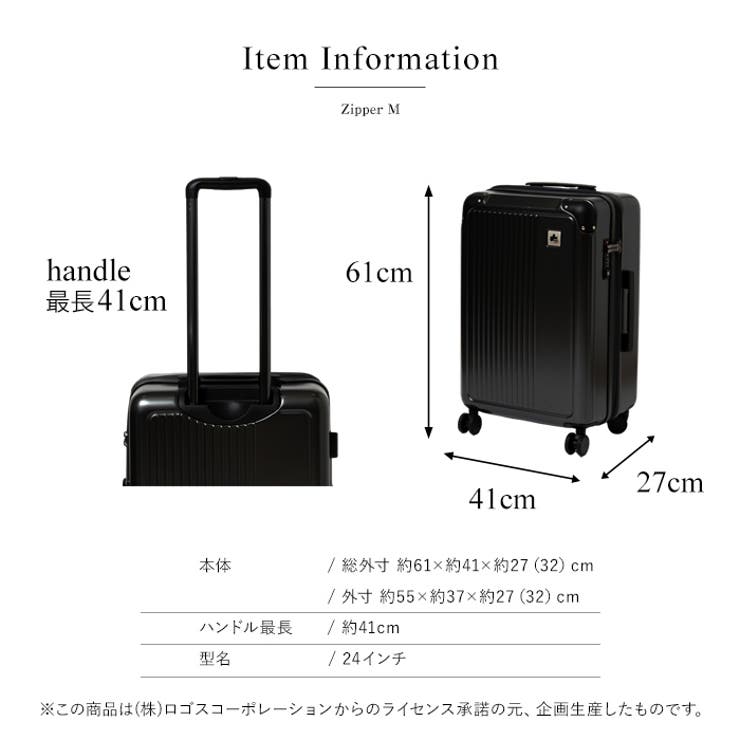 2泊、3泊、4泊、5泊くらいの旅行にぴったり