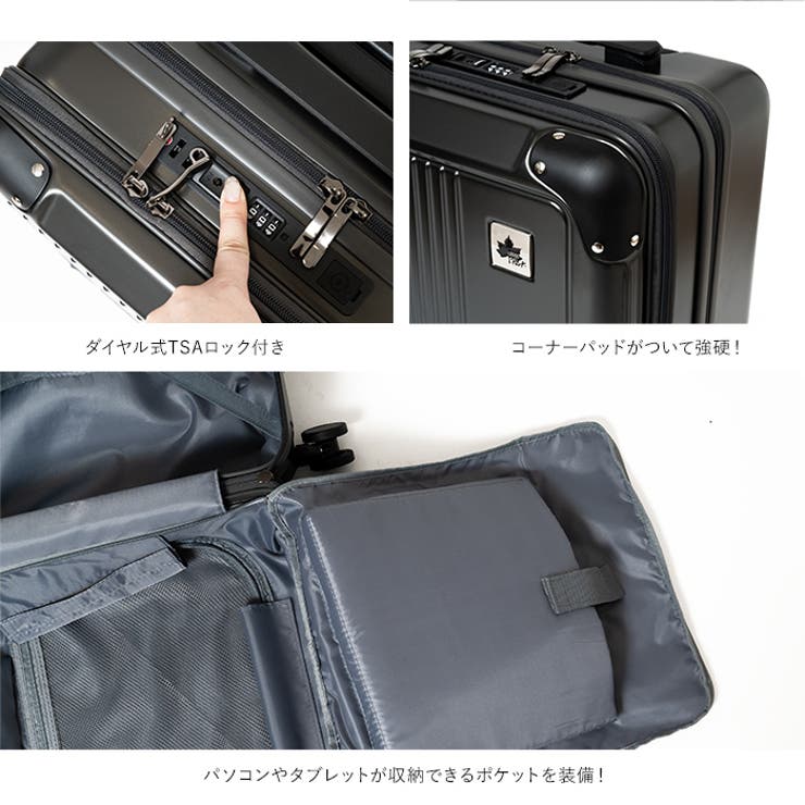 ダイヤル式TSAロックで海外旅行でも安心