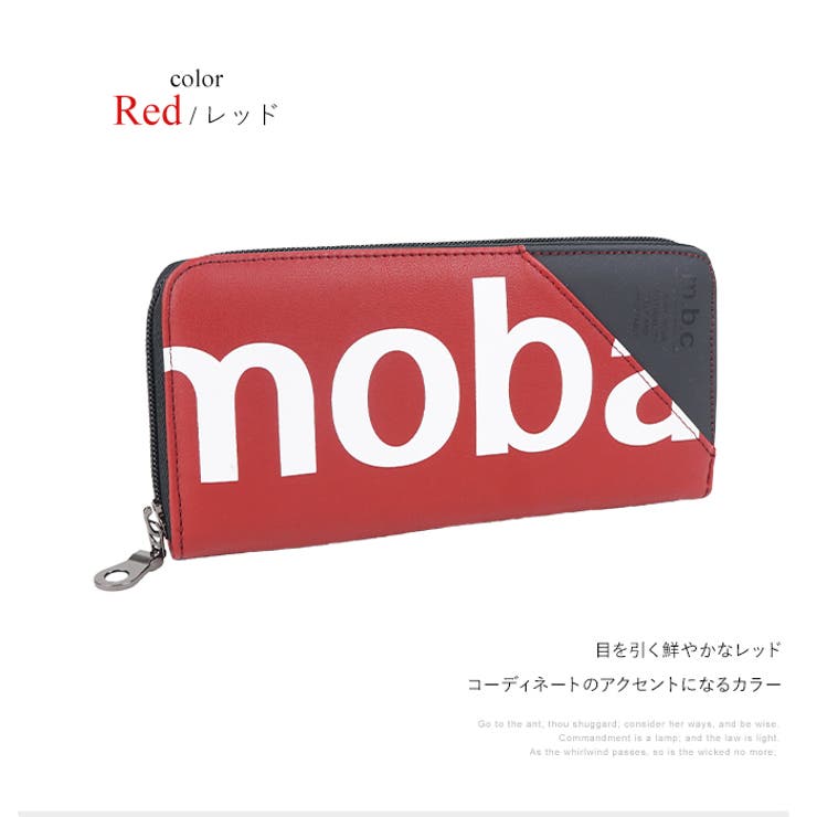 レッド