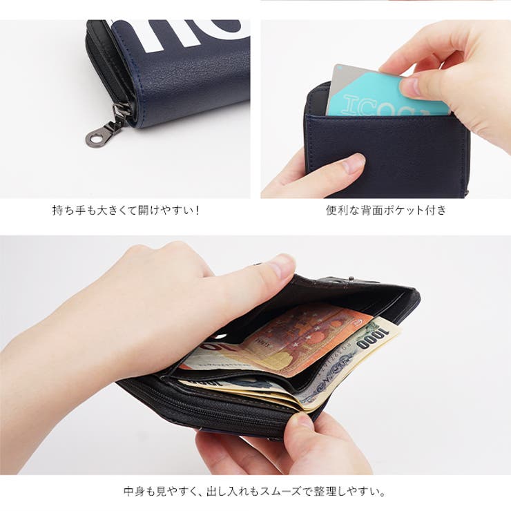 二つ折り財布 ラウンドファスナー二つ折り財布 メンズ財布[品番