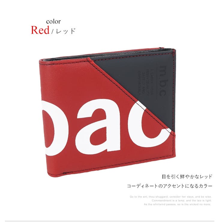 レッド