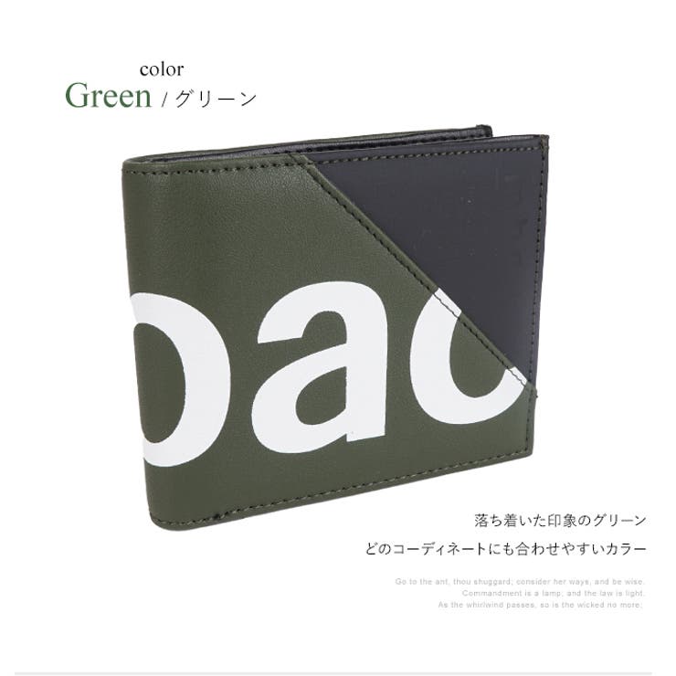 グリーン
