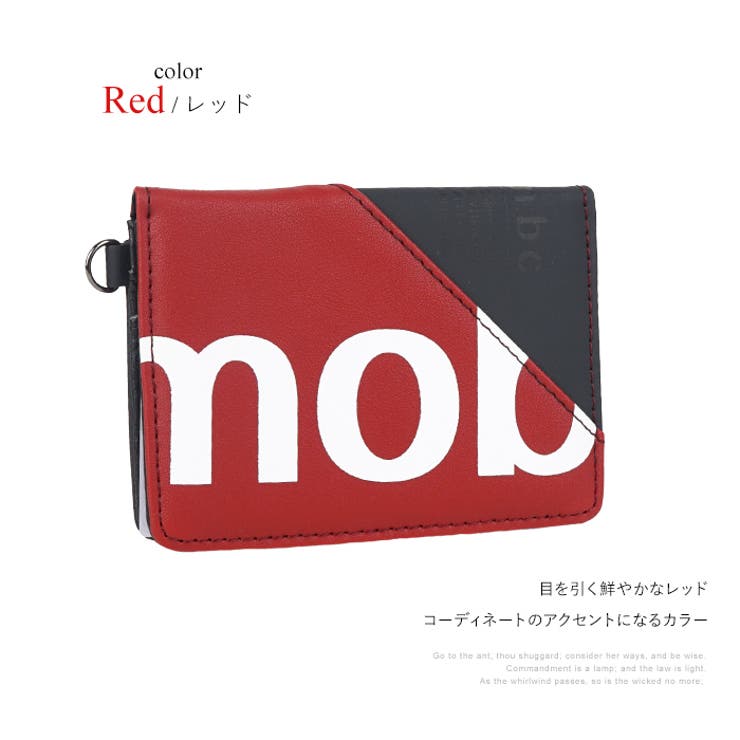 レッド