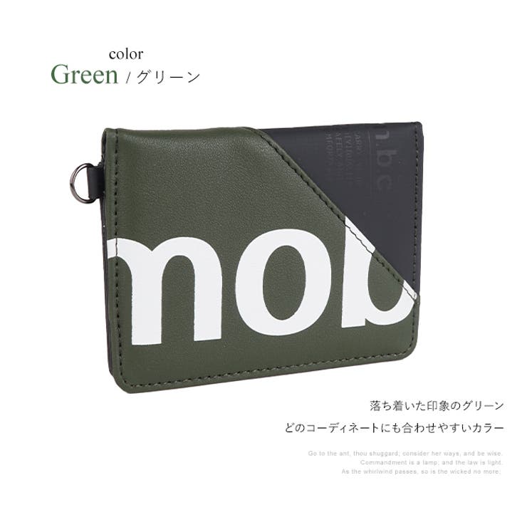 グリーン