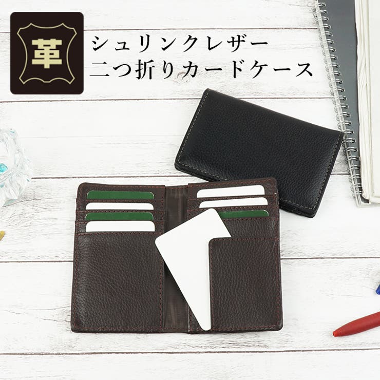 カードケース 二つ折り パスケース | e-mono men | 詳細画像1 