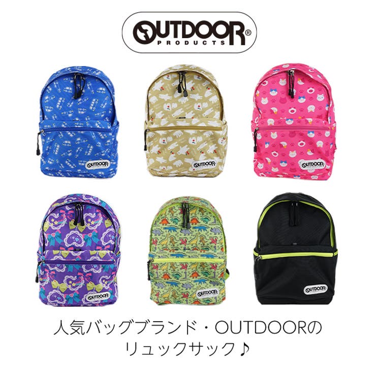 OUTDOOR PRODUCTS キッズ リュック 花柄 ブルー