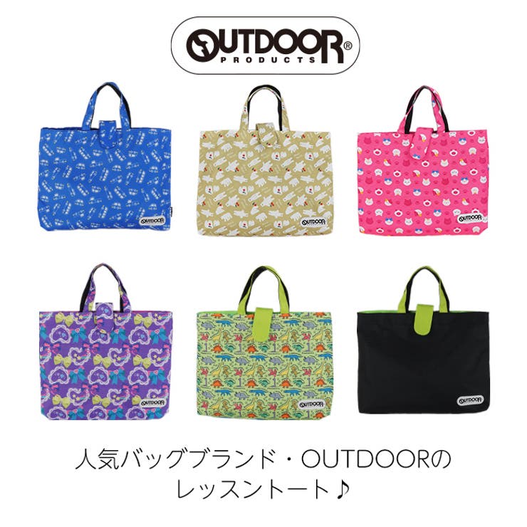 レッスンバッグ トートバッグ 手提げかばん[品番：EMNB0001249