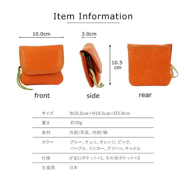 財布 レディース がま口財布 | e-mono | 詳細画像12 