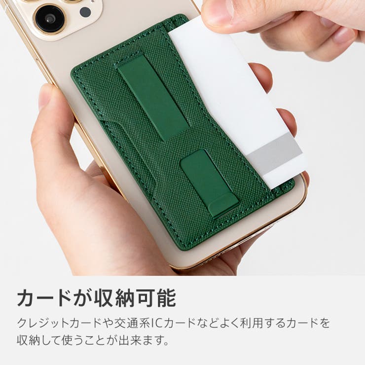 よく使用するカードを収納しておけるポケット