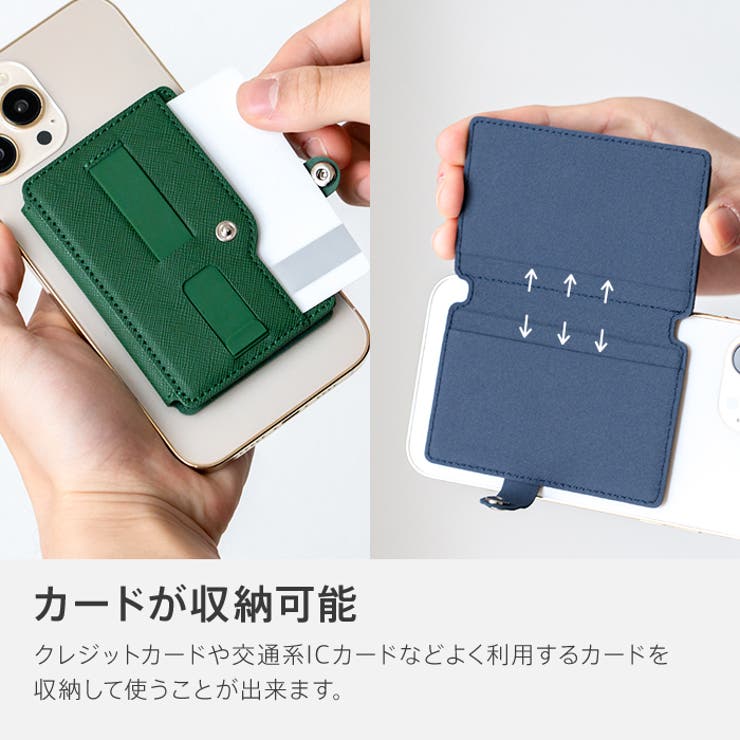 定期やよく使用するカードを収納しておけるポケット