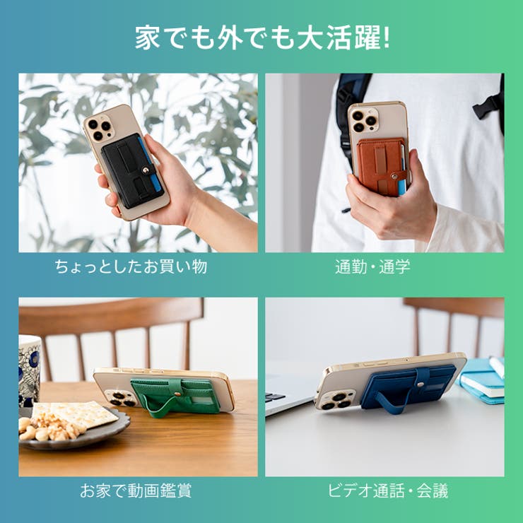 家でも外でも大活躍