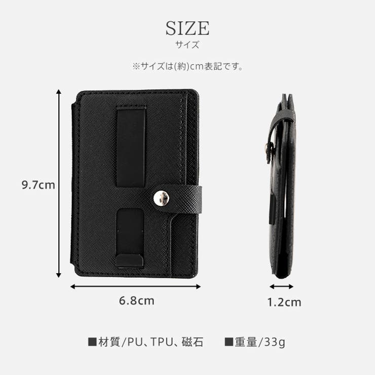 MagSafe対応 カードケース スマホ[品番：EMNB0001355]｜e-mono