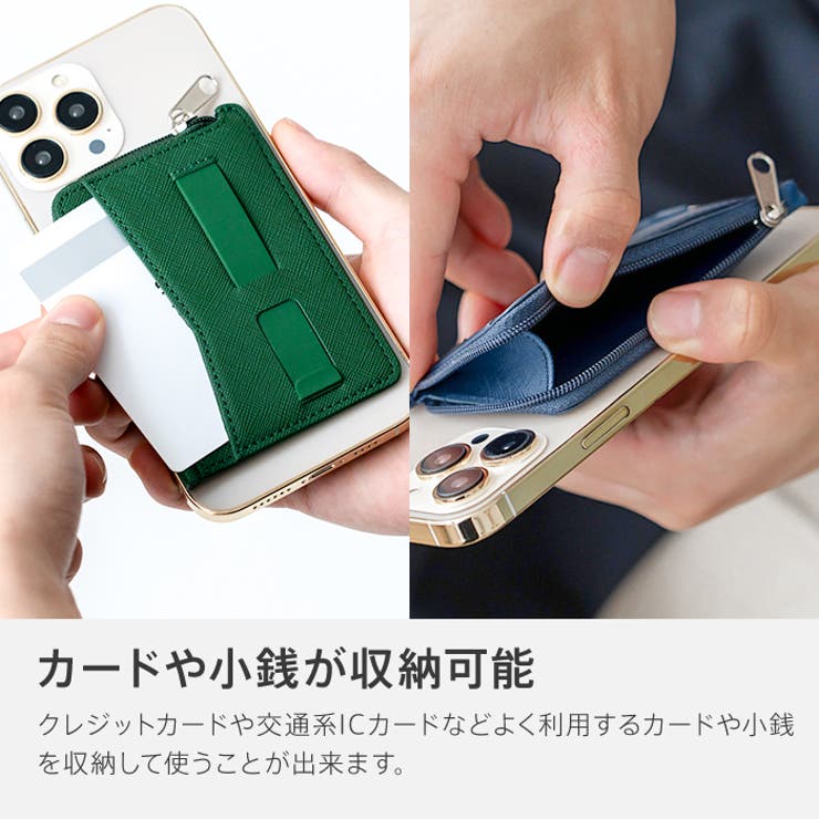 定期、よく使用するカードや小銭を収納しておけるポケット