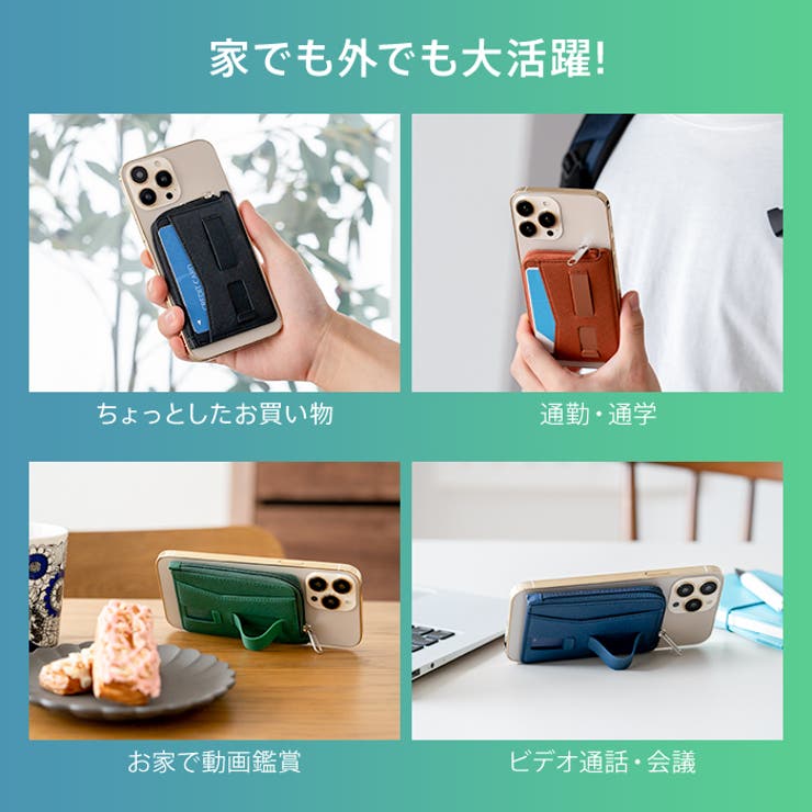 家でも外でも大活躍