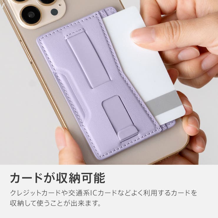 MagSafe対応 カードケース スマホ[品番：EMNB0001358]｜e-mono