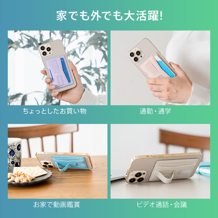 家でも外でも大活躍