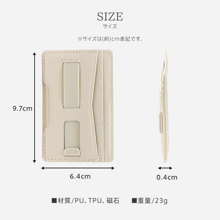 薄型でコンパクトなサイズ