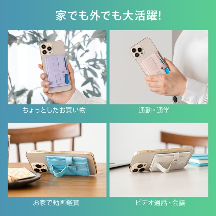 家でも外でも大活躍