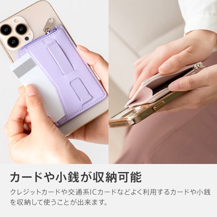 定期、よく使用するカードや小銭を収納しておけるポケット
