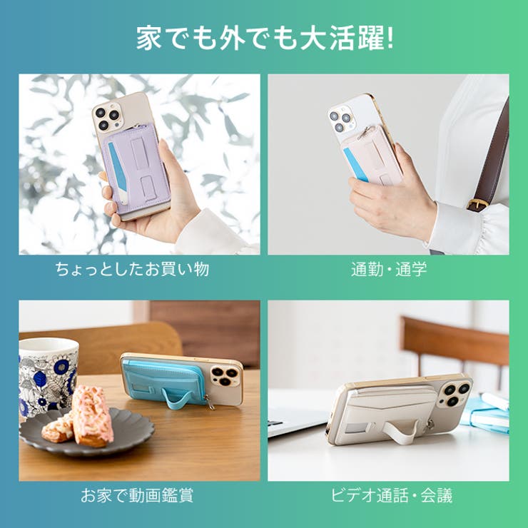 家でも外でも大活躍