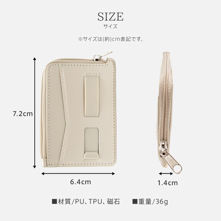薄型でコンパクトなサイズ