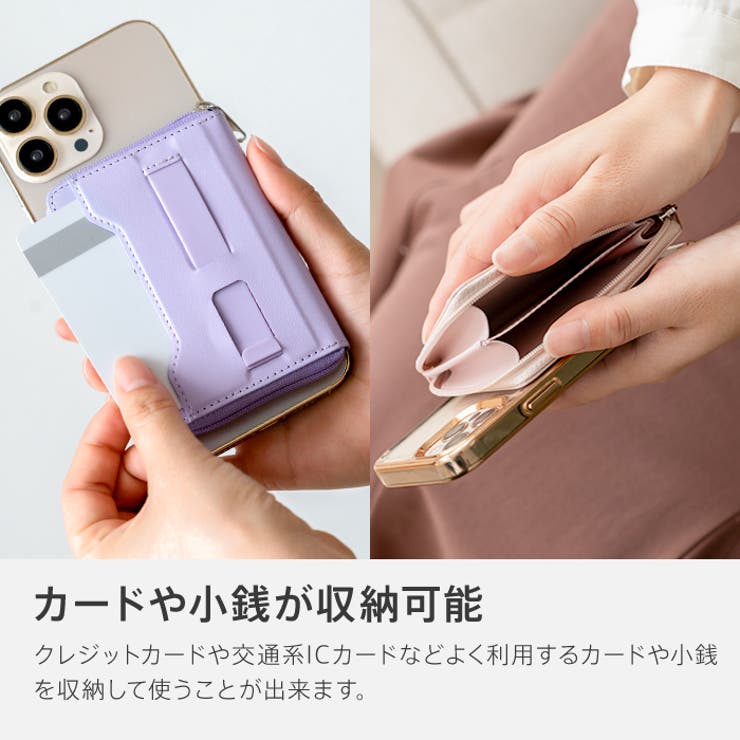 定期、よく使用するカード、お金、小物などを収納しておけるポケット