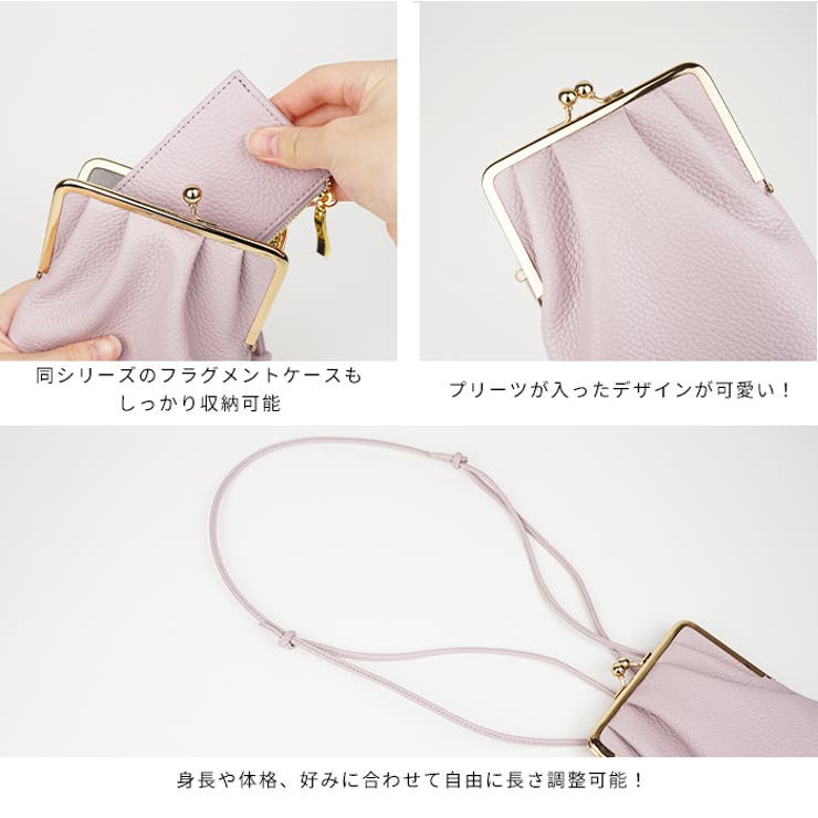 がま口スマホショルダー スマホポシェット スマホポーチ | e-mono | 詳細画像3 