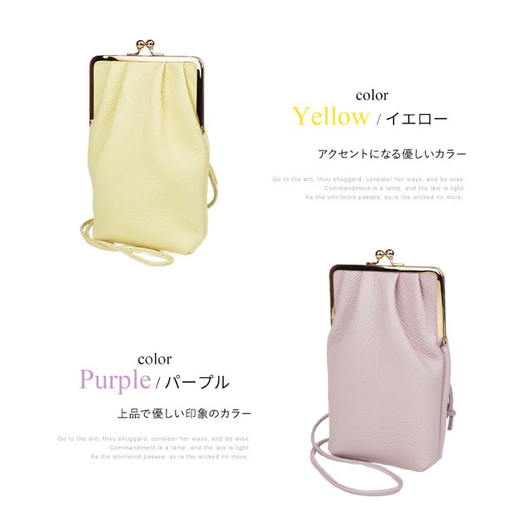 がま口スマホショルダー スマホポシェット スマホポーチ | e-mono | 詳細画像4 