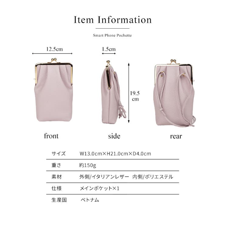 がま口スマホショルダー スマホポシェット スマホポーチ | e-mono | 詳細画像9 