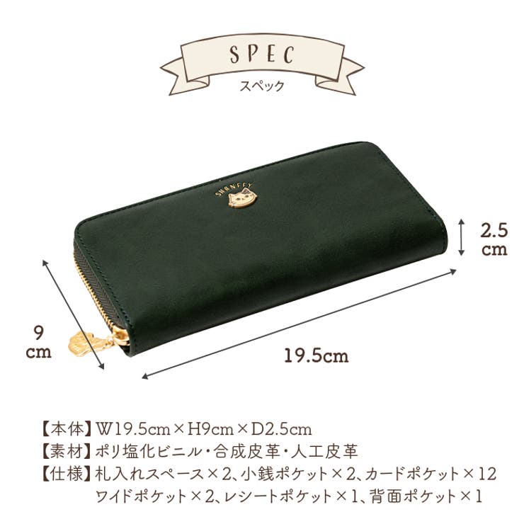 財布 レディース 長財布 | e-mono | 詳細画像16 