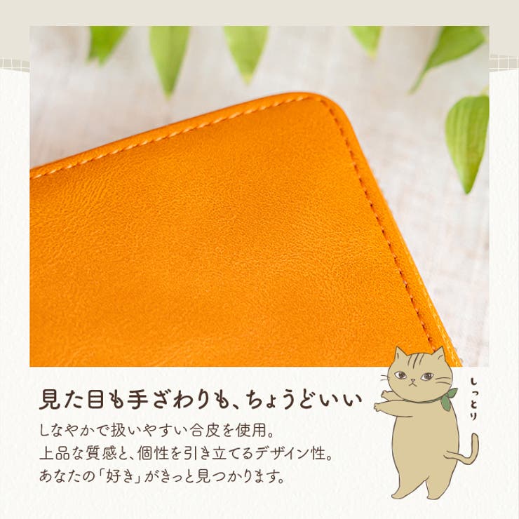 がま口 財布 レディース | e-mono | 詳細画像5 