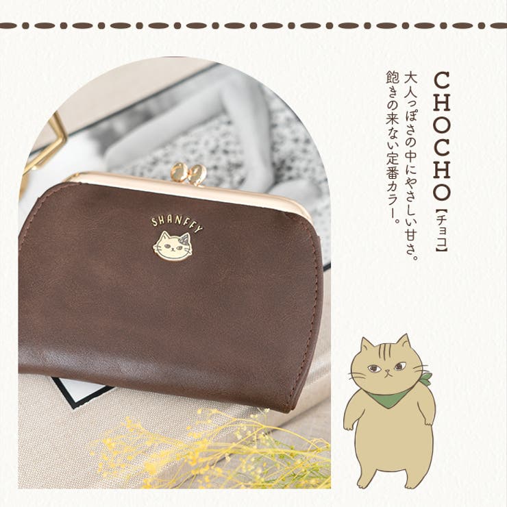 がま口 財布 レディース | e-mono | 詳細画像6 