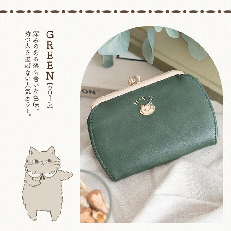 がま口 財布 レディース | e-mono | 詳細画像7 